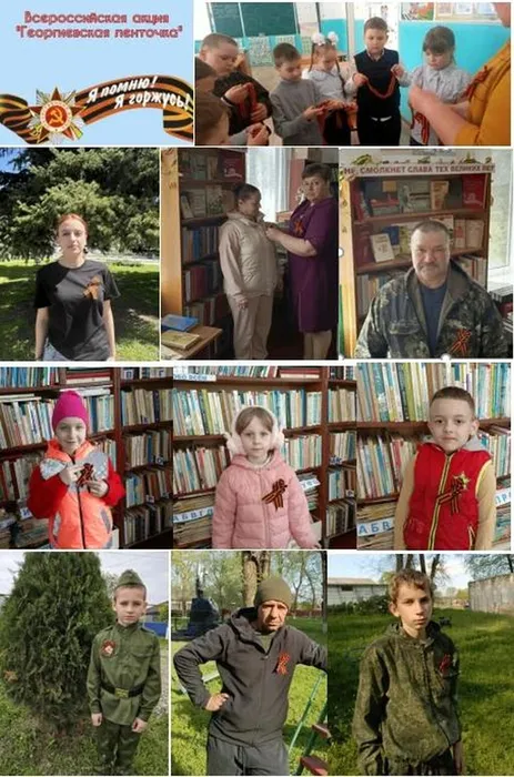 георг
