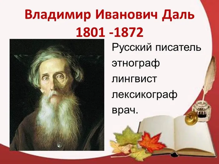 Слайд1