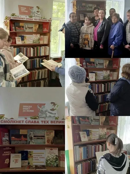 побе