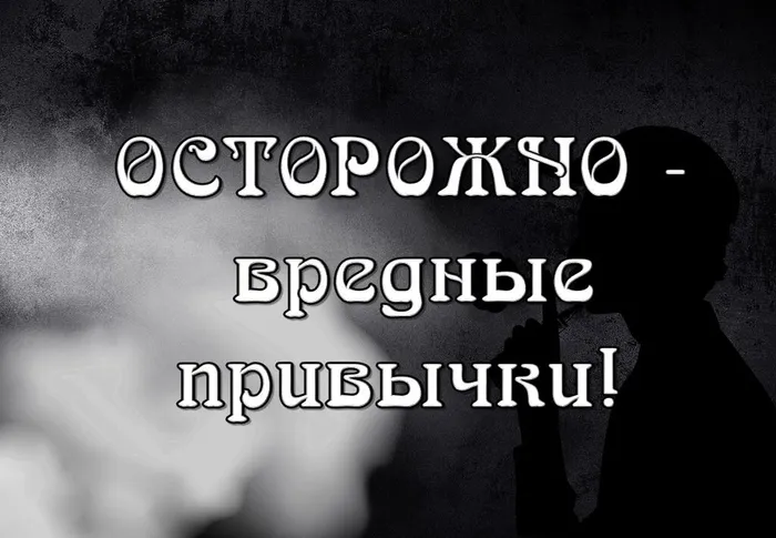 прив3