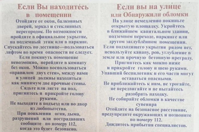 в