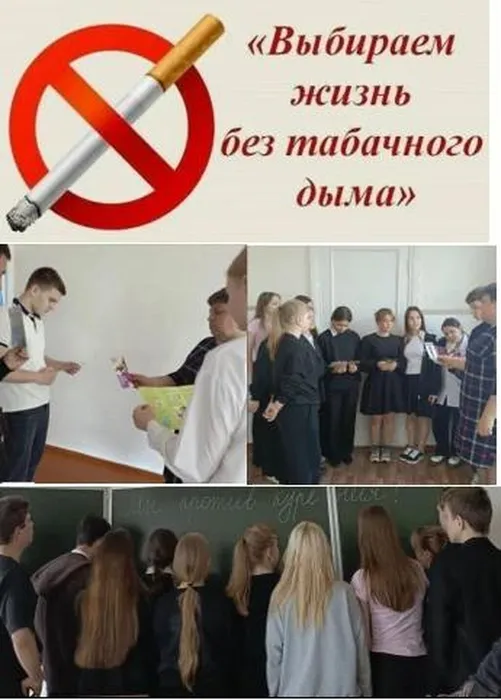 дым