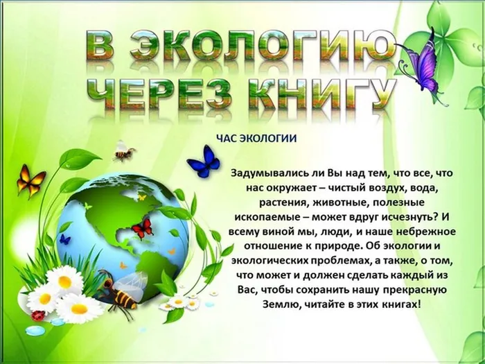 foto-2025-08-06-16-19-001