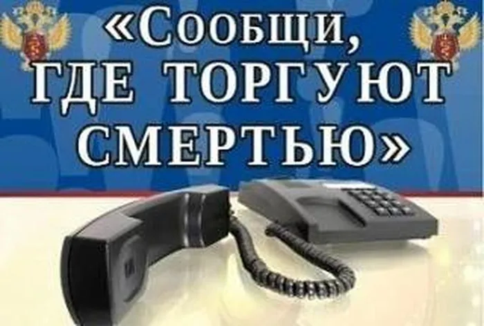 ПОД2