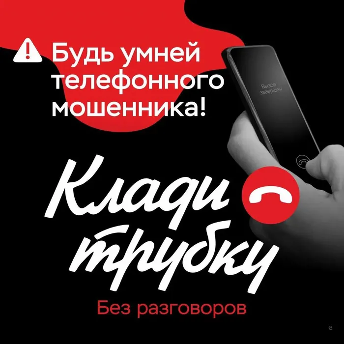 тр