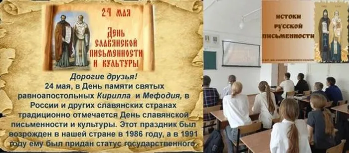 письи