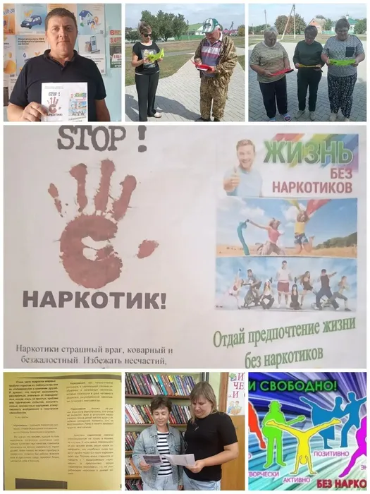 слава