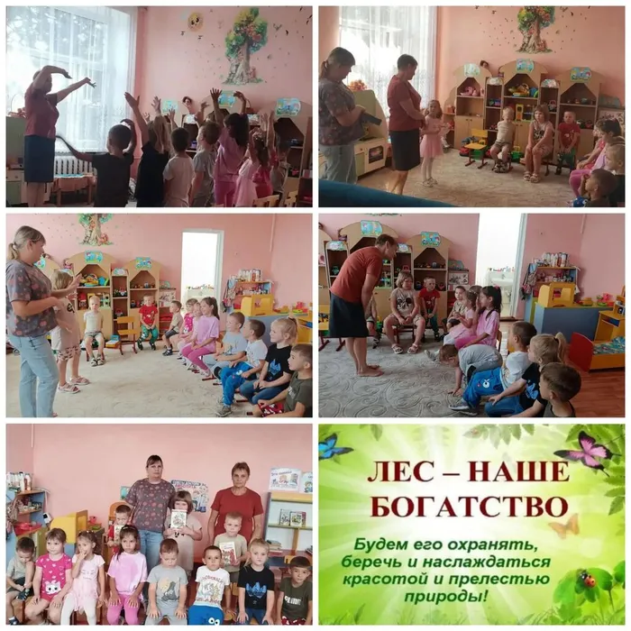 сад