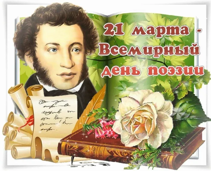поэзия_Moment (2)