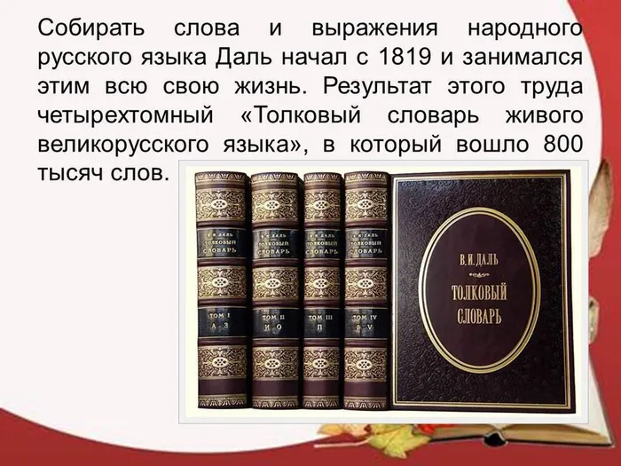 Слайд5