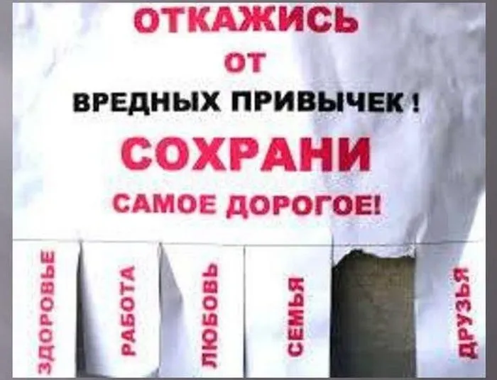 прив2