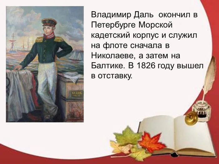 Слайд3