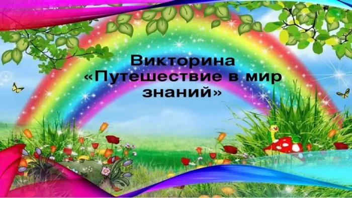 викт1