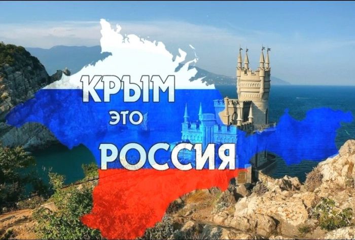 Крым_Moment (2)